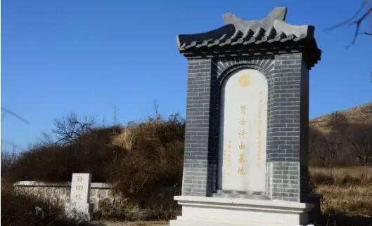 河北省非物质文化遗产——唐尧的传说