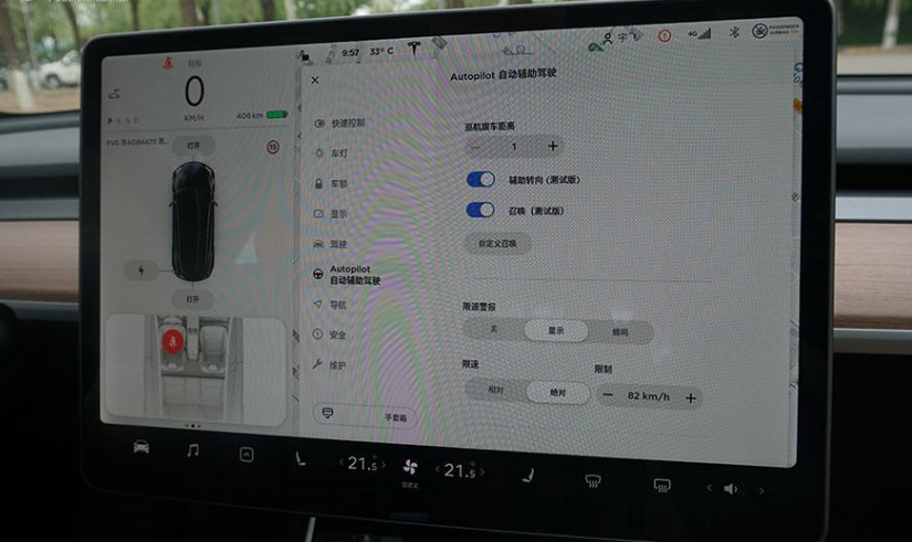 科技带来驾驶新体验：特斯拉Model 3青岛西海岸游记