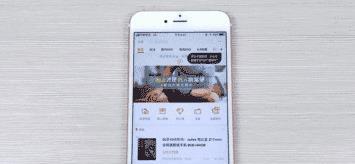 手机太卡了怎么清理空间 0d0e-hxvzhtf0216401.jpg