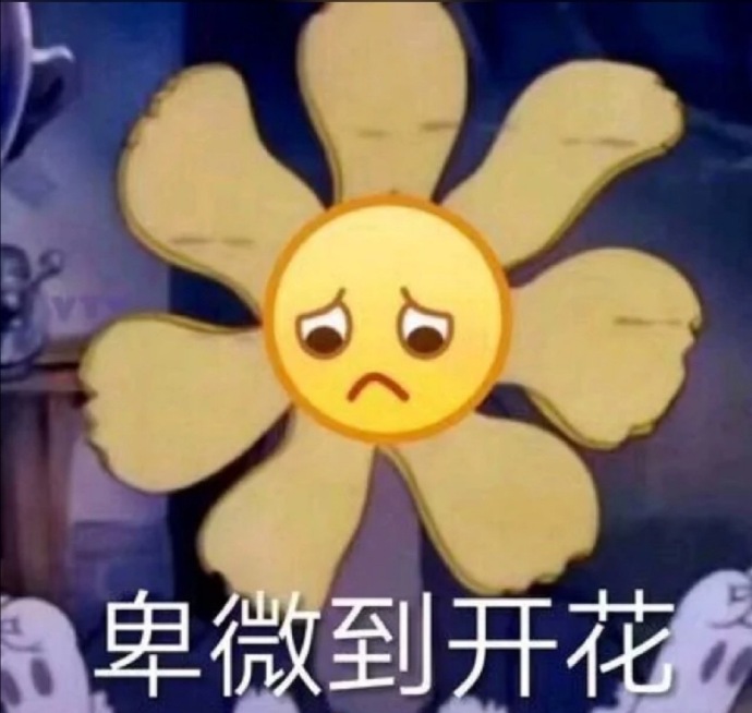 表情包:握住前男友的小手