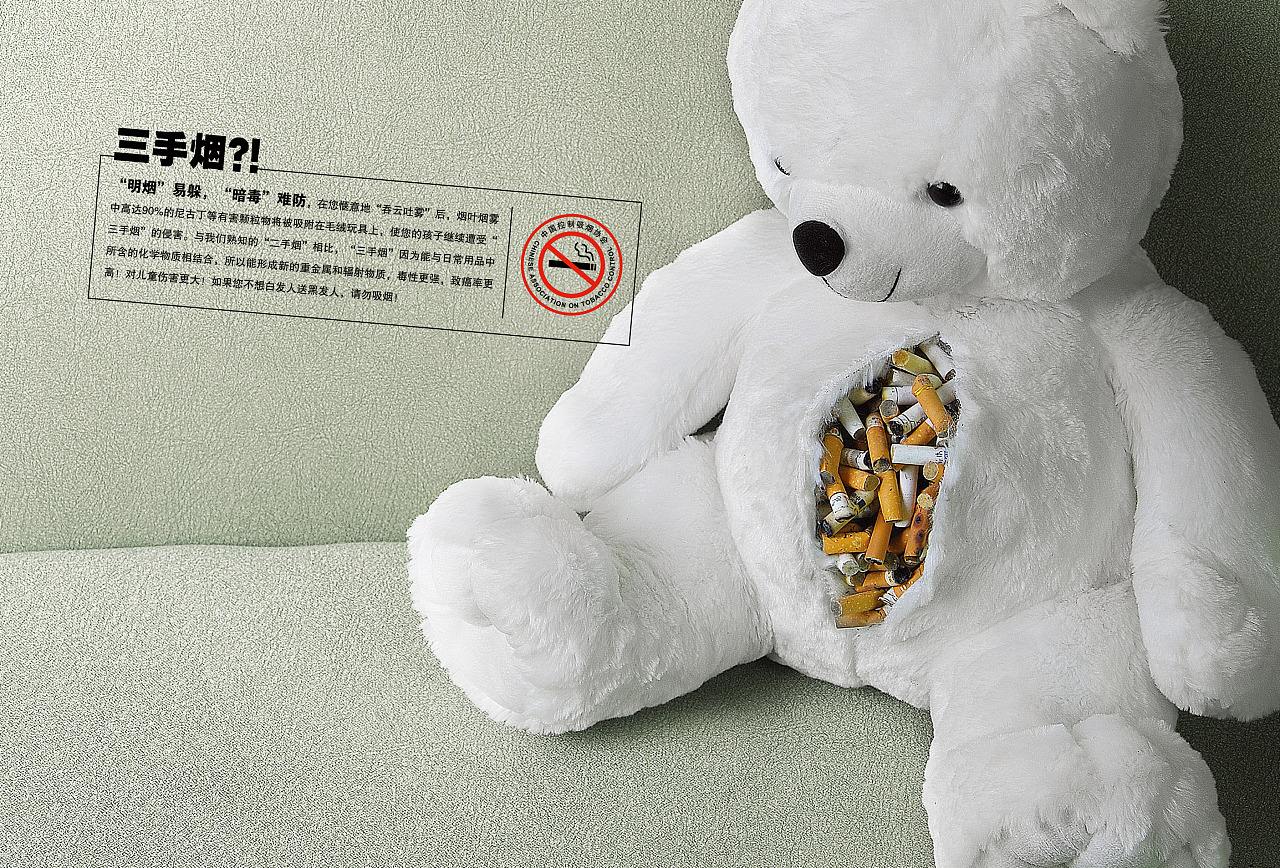 都知道不让孩子吸二手烟,殊不知三手烟对儿童也有危害