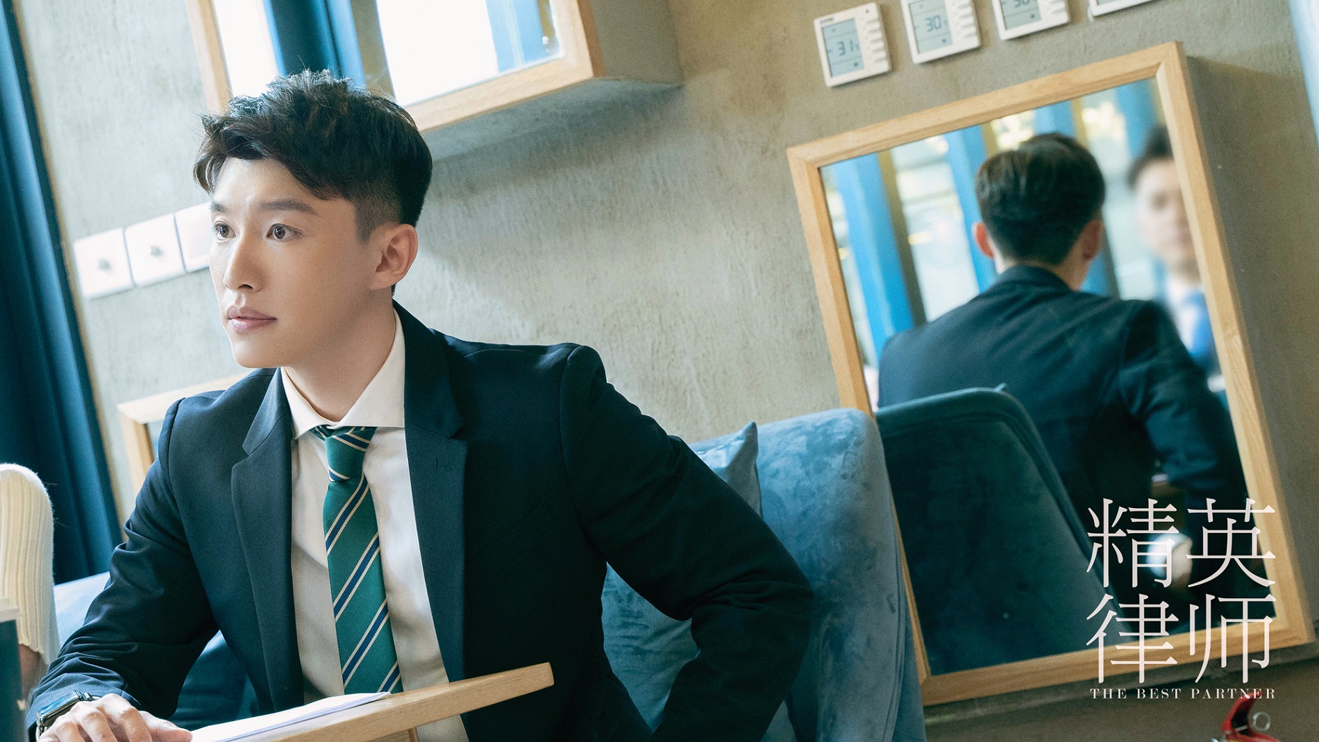 《精英律师》首曝剧照 蓝盈莹简约干练解锁职场OL风
