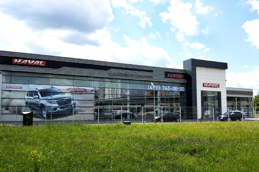 俄罗斯市场为鉴 哈弗品牌全球化已有范本