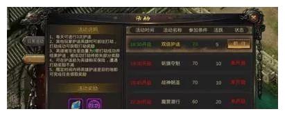 传奇1.76复古微变手游