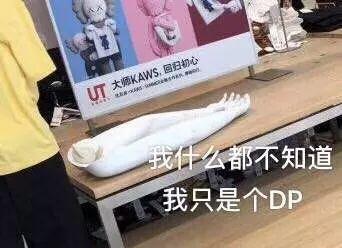 国金中心惊现抢衣大战！优衣库遭疯抢！店员被吓哭！