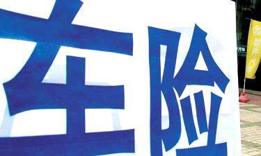 现在“交强险”不再是950元了，还没出过险的车主乐开了花