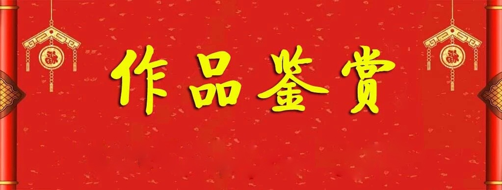 陕西榆林书画家张新军 书画家张新军