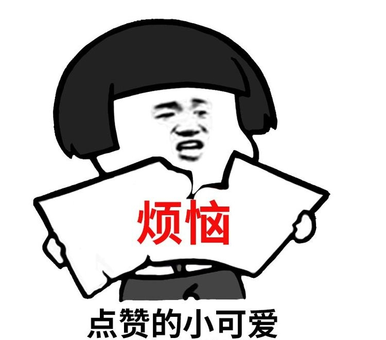 说话带脏话的人口业_草泥马脏话图片带字(3)