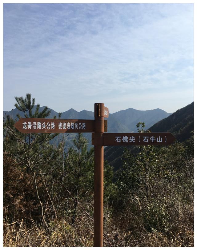 独穿丽水缙云石牛山环线