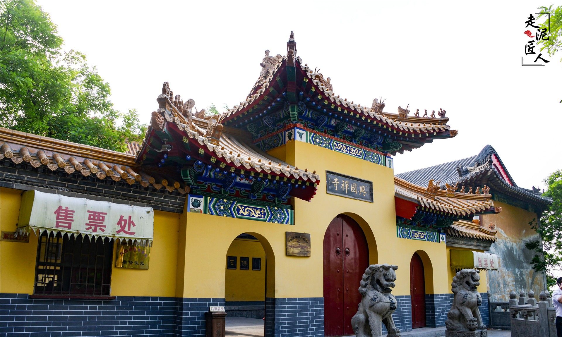 深山古刹——兴国禅寺
