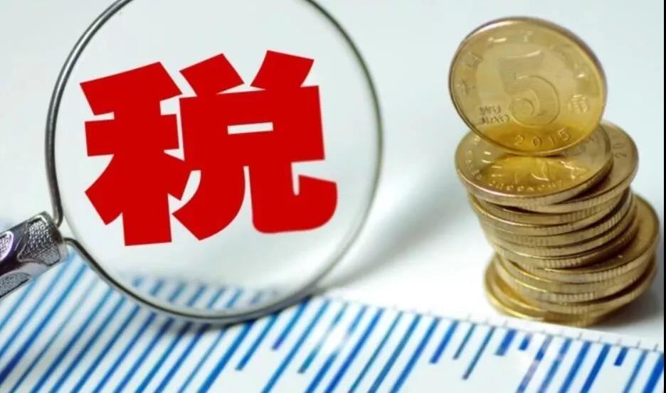《耕地占用税法》9月起实施,哪些情况免税,哪些加税?