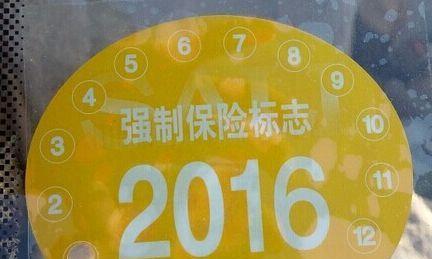 提新车上全险？交警：花钱事小关键还没啥用！买这4种就够了！
