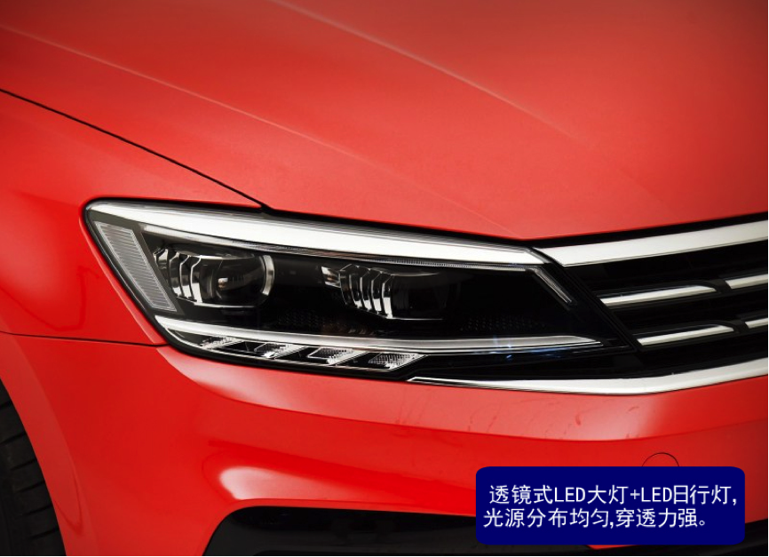 同为大众A+级车 13万-15万买全新速腾还是凌渡?