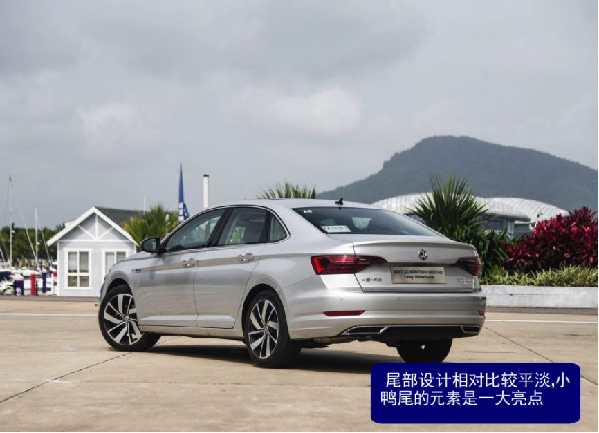 同为大众A+级车 13万-15万买全新速腾还是凌渡?