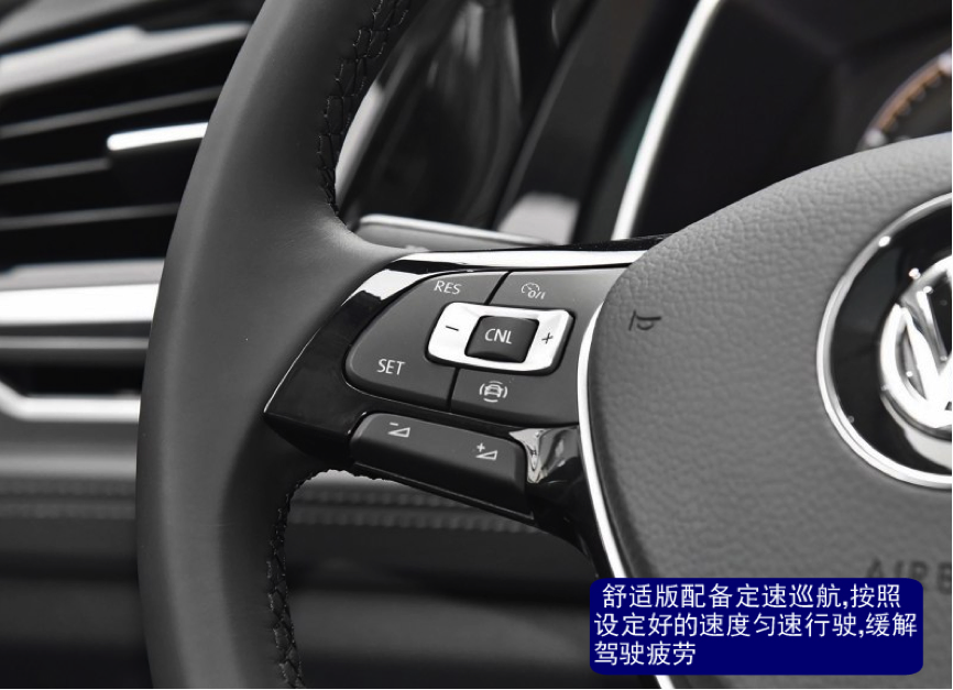 同为大众A+级车 13万-15万买全新速腾还是凌渡?