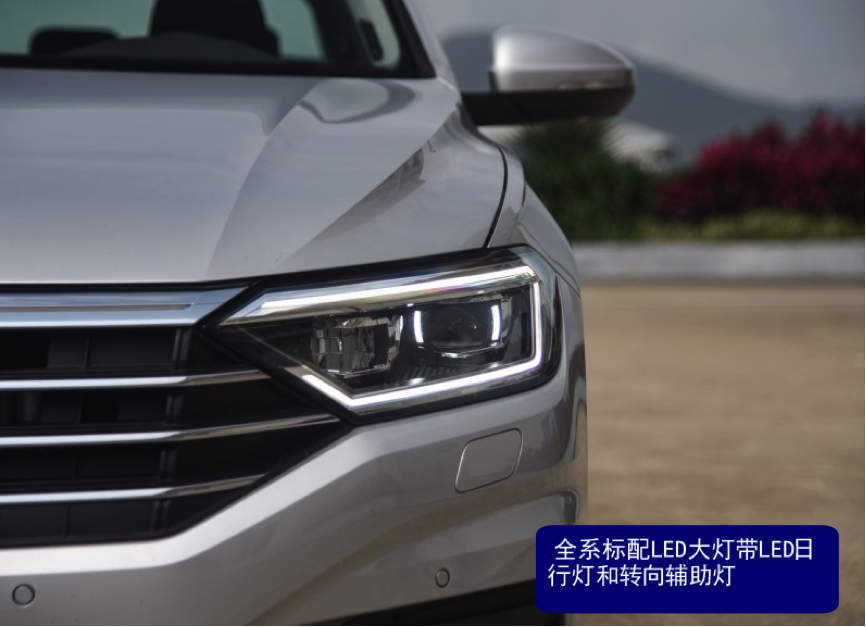 同为大众A+级车 13万-15万买全新速腾还是凌渡?