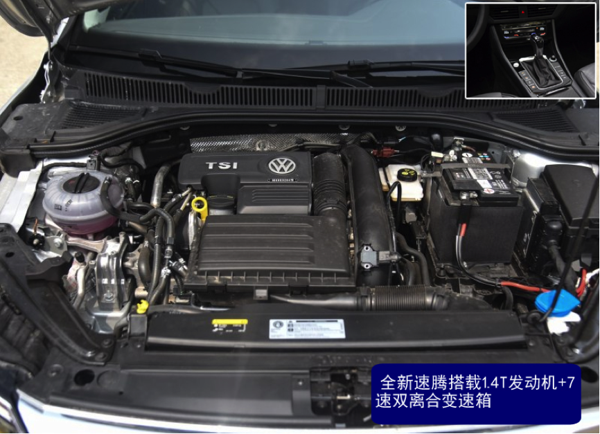 同为大众A+级车 13万-15万买全新速腾还是凌渡?