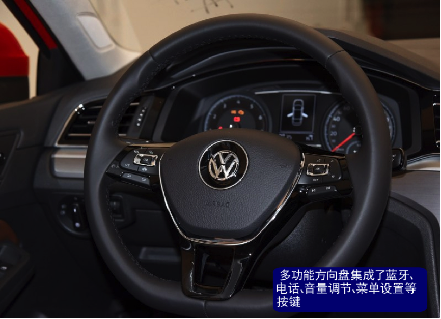 同为大众A+级车 13万-15万买全新速腾还是凌渡?