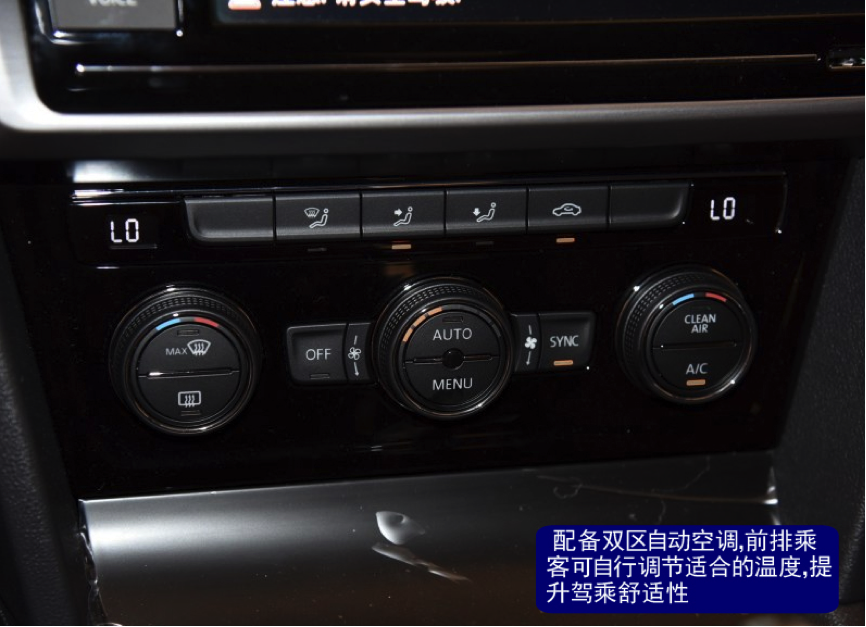 同为大众A+级车 13万-15万买全新速腾还是凌渡?