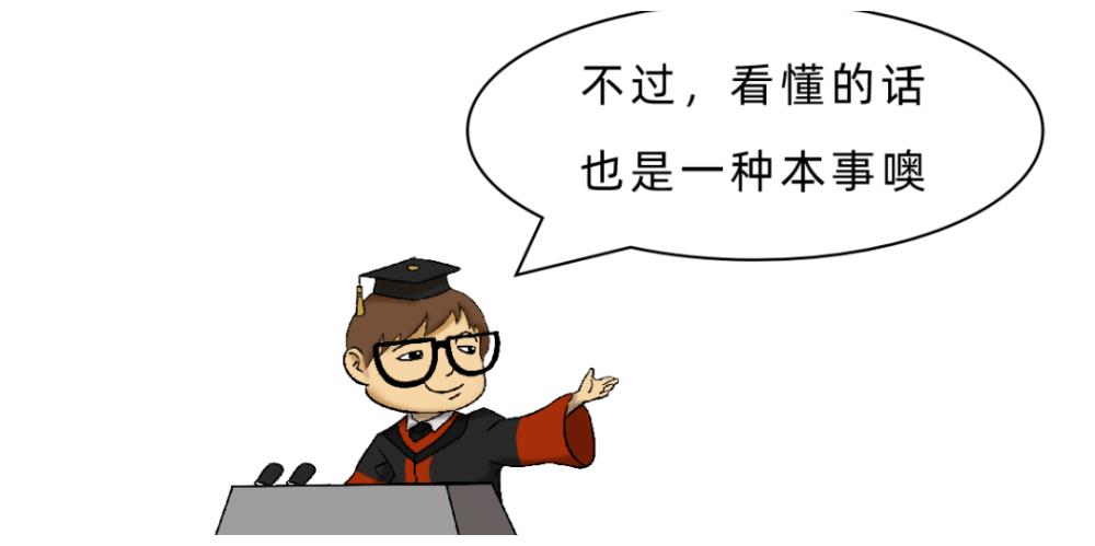 物理系鄙视数学系的经典桥段，全部看懂了算我输！