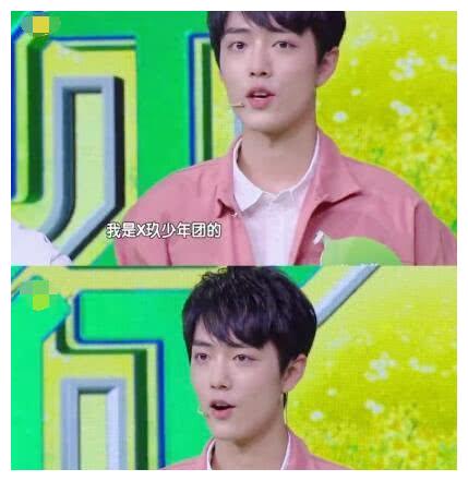 肖战参加过哪一期《天天向上》，当时肖战和王一博认识吗？