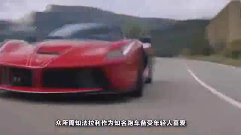法拉利为啥那么贵土豪掏出螺丝刀滑下车身,明白为啥叫超级跑车