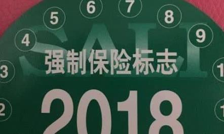 买车险不知道买啥？老司机提醒：买这些就够用，别再白花冤枉钱