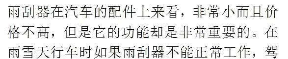 暴雪来临，物业连夜做出这个举动，网友：这物业费我交的心甘情愿