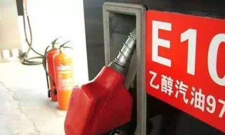 92号汽油将取消？替代汽油已经出现，一看价格哭惨了