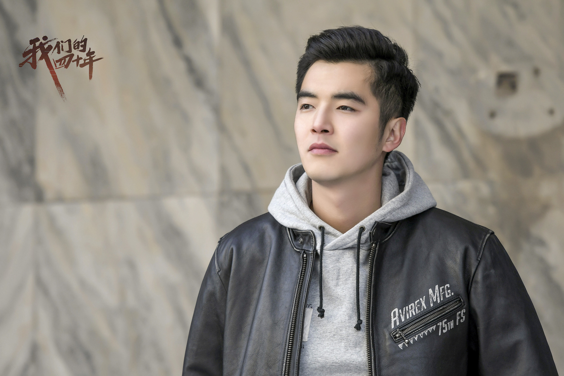 《我们的四十年》收官在即 追火车花絮金世佳高抬腿挽留柴碧云