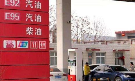 高标号的燃油，为什么不能带来更强的动力？这个原因很现实