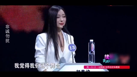 小伙不远千里自费上非诚勿扰，只为女嘉宾一人而来，太感人了！