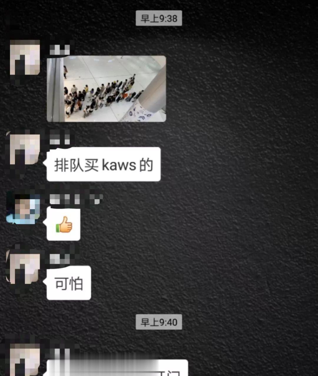 国金中心惊现抢衣大战!优衣库遭疯抢!店员被吓哭!