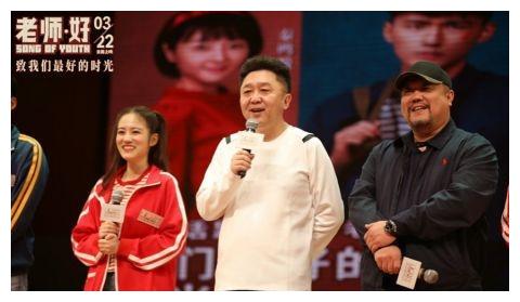 电影《老师·好》深圳路演 观众：全程找人借纸巾