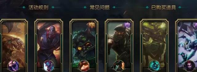 LOL国服你的商店引热议,“和外服皮肤天差地别