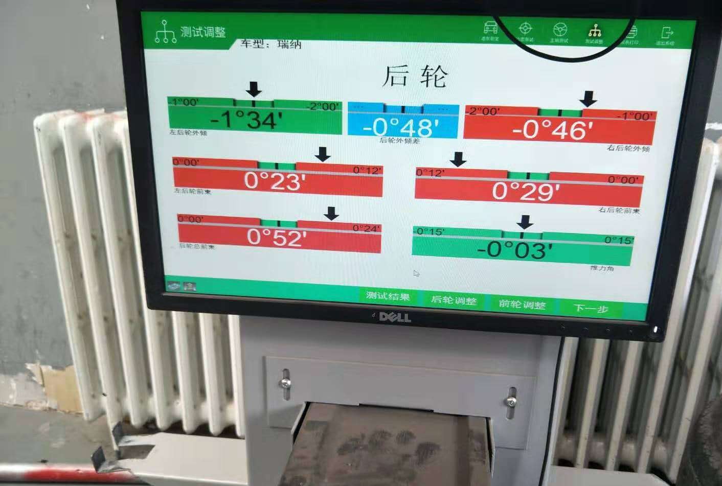 关于四轮定位最扯的几件事，别被坑了