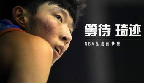 周琦重返NBA?姚明真的是中国男篮的救世主!