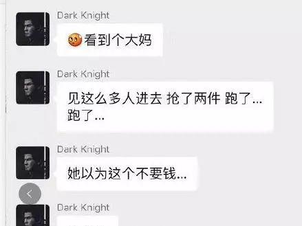 国金中心惊现抢衣大战!优衣库遭疯抢!店员被吓哭!