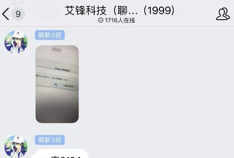 iOS12.1.1 beta 3 彻底关闭,不要怼了