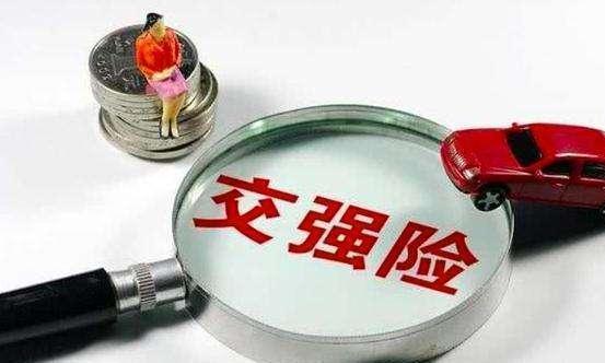 车险第二年别乱买了！就买这3个，多买就是在给保险公司送钱