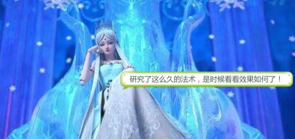 叶罗丽小剧场冰公主变身水王子,和王默提分手,王默痛哭流涕