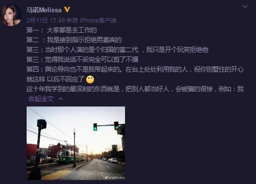 宁坐宝马哭的马诺早已有了豪车,如今还发文:都是节目组让我演的