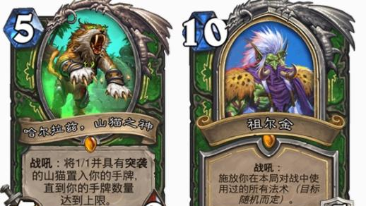 炉石猎人橙卡盘点,不再是百无一用,猎人的卡组