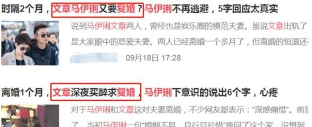 马伊琍离婚2个月后，深夜发文疑似想念文章：我还爱着你？