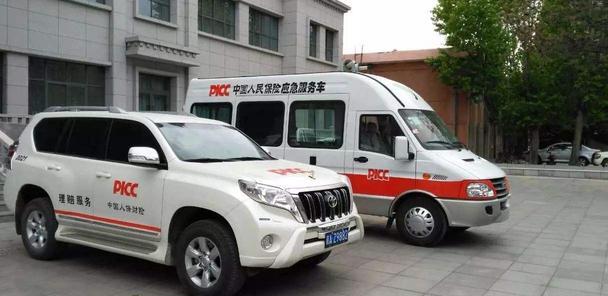 一年不出险，保险全亏了？这些免费服务，记得好好利用