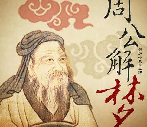 周公解梦,梦见湖里一条好大的鱼救了我,寓意深远的人生启示 周公解梦,梦见湖里一条好大的鱼救了我,寓意深远的人生启示