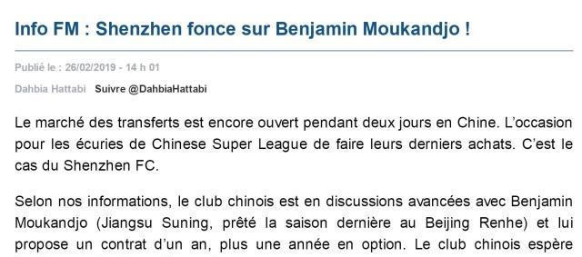 江苏苏宁外援有望加盟深圳佳兆业!身价280万欧