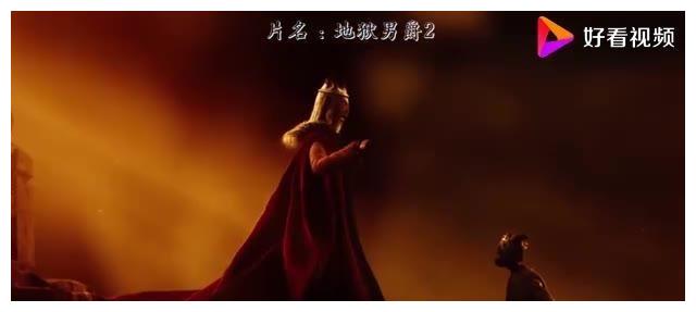精灵王子召唤出最后一个神，奇幻电影《地狱男爵2：黄金军团》
