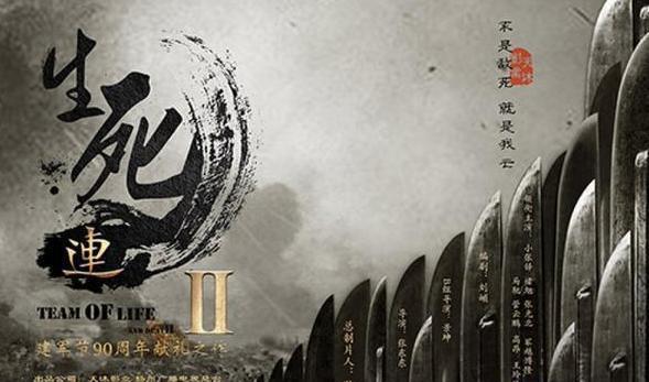 三部由张卫健,李宗翰,于震分别领衔主演的传奇,抗战,谍战剧新聊斋志异电视剧超清图片