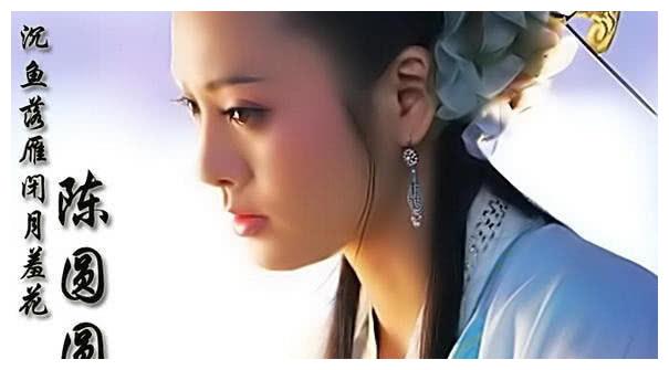 金庸十二钗之世难容圆圆曲